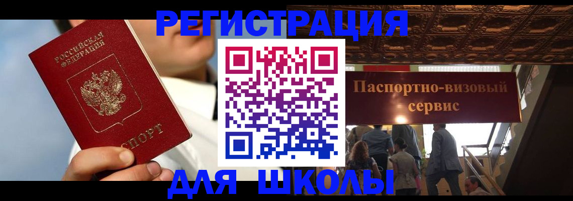 прописка регистрация в Калужской области