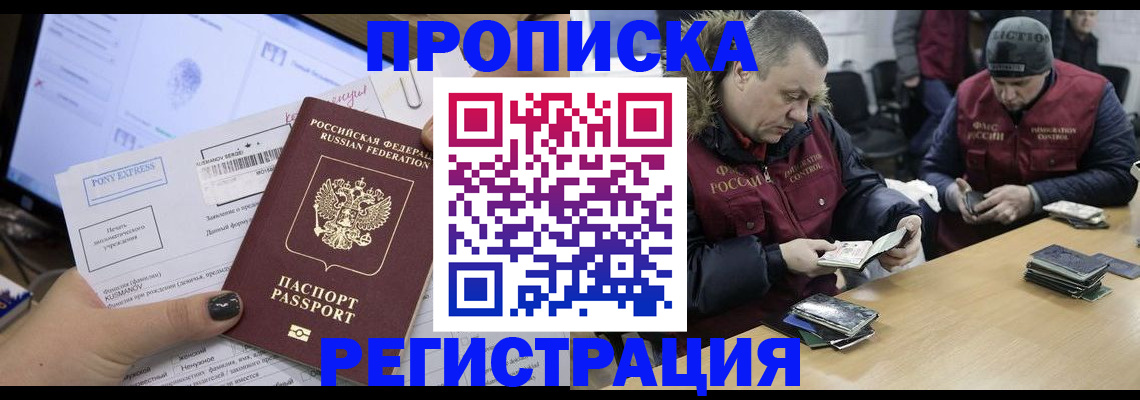 временная регистрация для всех в Калужской области